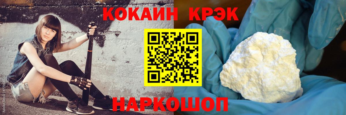 купить наркоту  Cocaine 99%  Вход с VPN  Туймазы  КОКАИН Колумбийский 