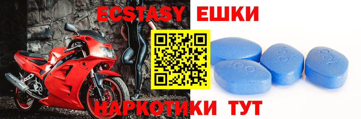 ЭКСТАЗИ диски  Вход с VPN  хочу наркоту  ЭКСТАЗИ  Туймазы  ЭКСТАЗИ бентли 
