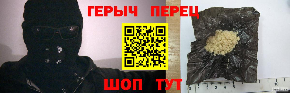 Туймазы  ГЕРОИН гречка  ГЕРОИН  Вход с VPN 