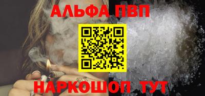 мет Комсомольск-на-Амуре