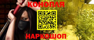 мет Комсомольск-на-Амуре