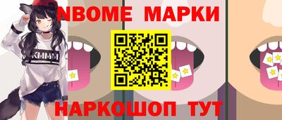 таблы Коммунар