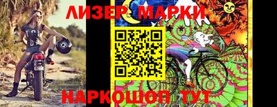 MDMA Конаково