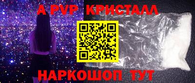 мет Комсомольск-на-Амуре