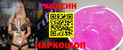 таблы Коммунар