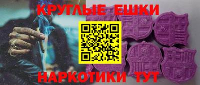 MDMA Конаково