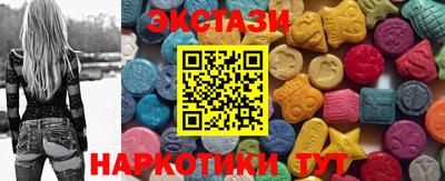 таблы Коммунар