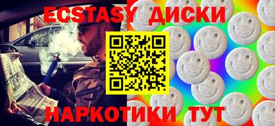 твердый Краснокаменск