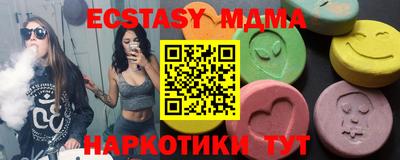 таблы Коммунар