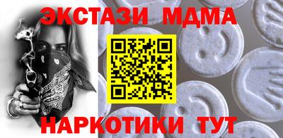 таблы Коммунар