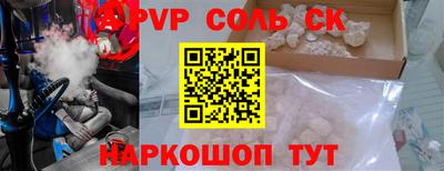 таблы Коммунар