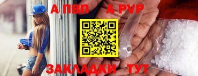 таблы Коммунар
