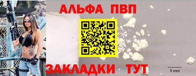 мет Комсомольск-на-Амуре