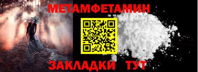 тгк Краснодар