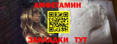мет Комсомольск-на-Амуре