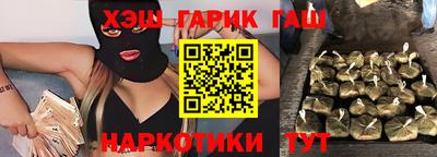 мет Комсомольск-на-Амуре