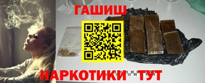 мет Комсомольск-на-Амуре