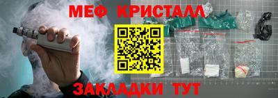 мет Комсомольск-на-Амуре