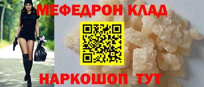 таблы Коммунар