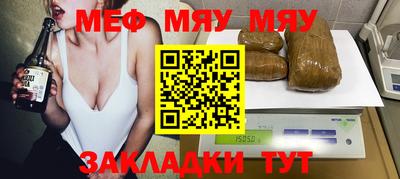 мет Комсомольск-на-Амуре