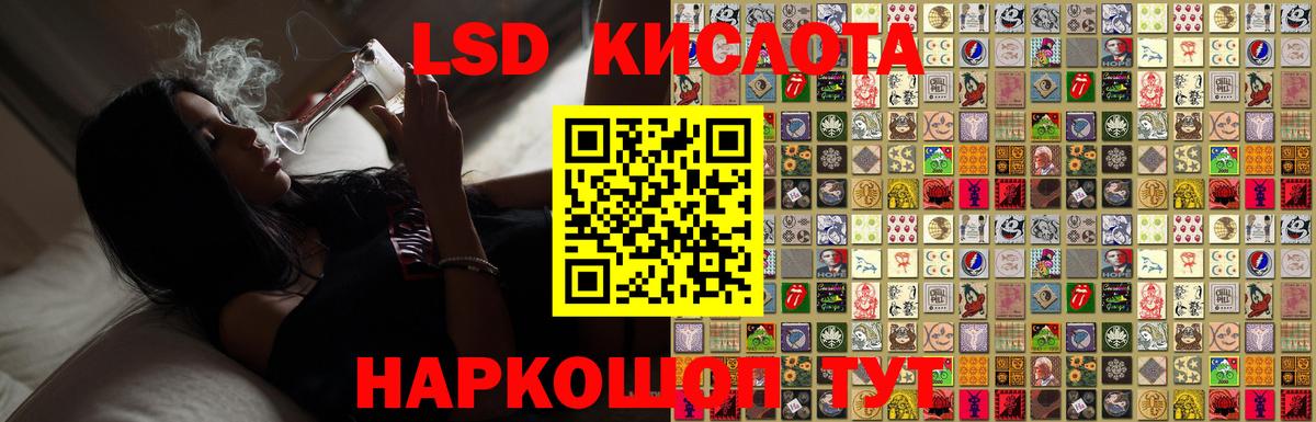 Туймазы  LSD-25 экстази кислота  Вход с VPN  LSD-25 экстази кислота 