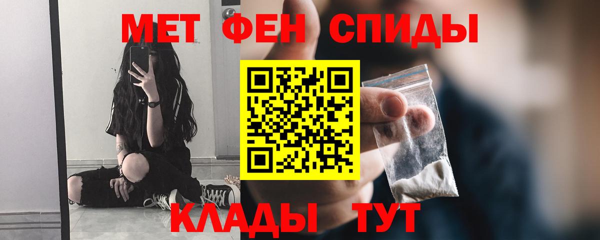 Метамфетамин витя Туймазы