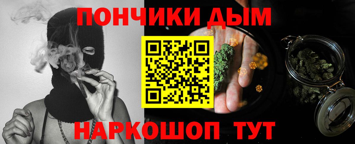 Канабис марихуана  Канабис марихуана  Вход с VPN  Туймазы  Каннабис сатива 