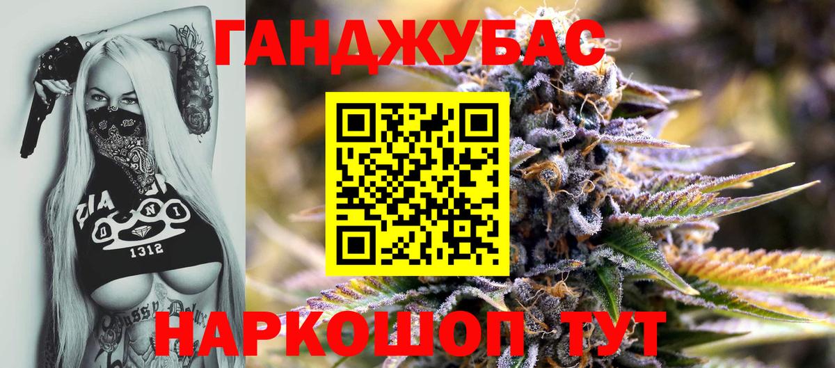 Марихуана Amnesia Туймазы